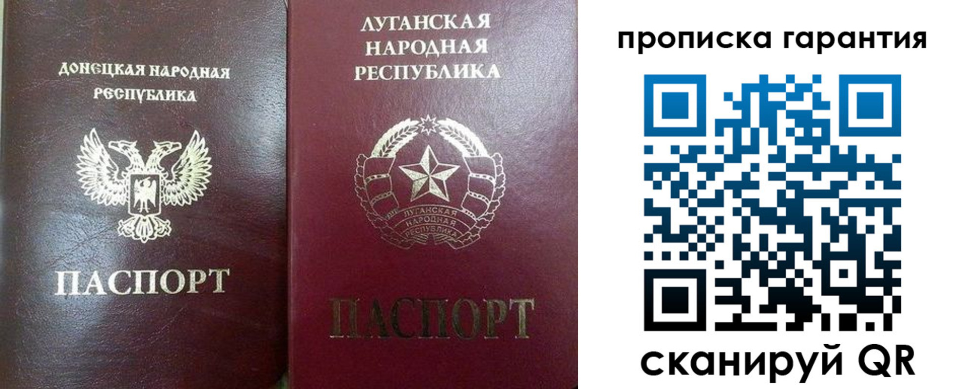 временная регистрация в Воткинске