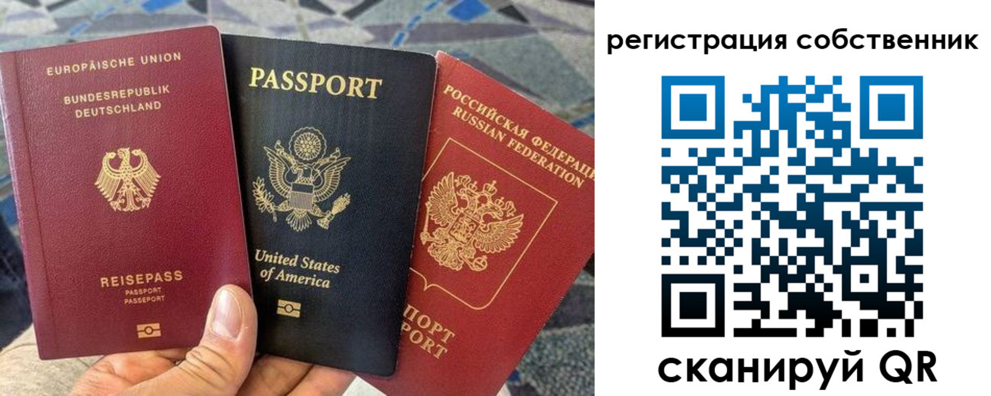 временная регистрация надежно в Воткинске