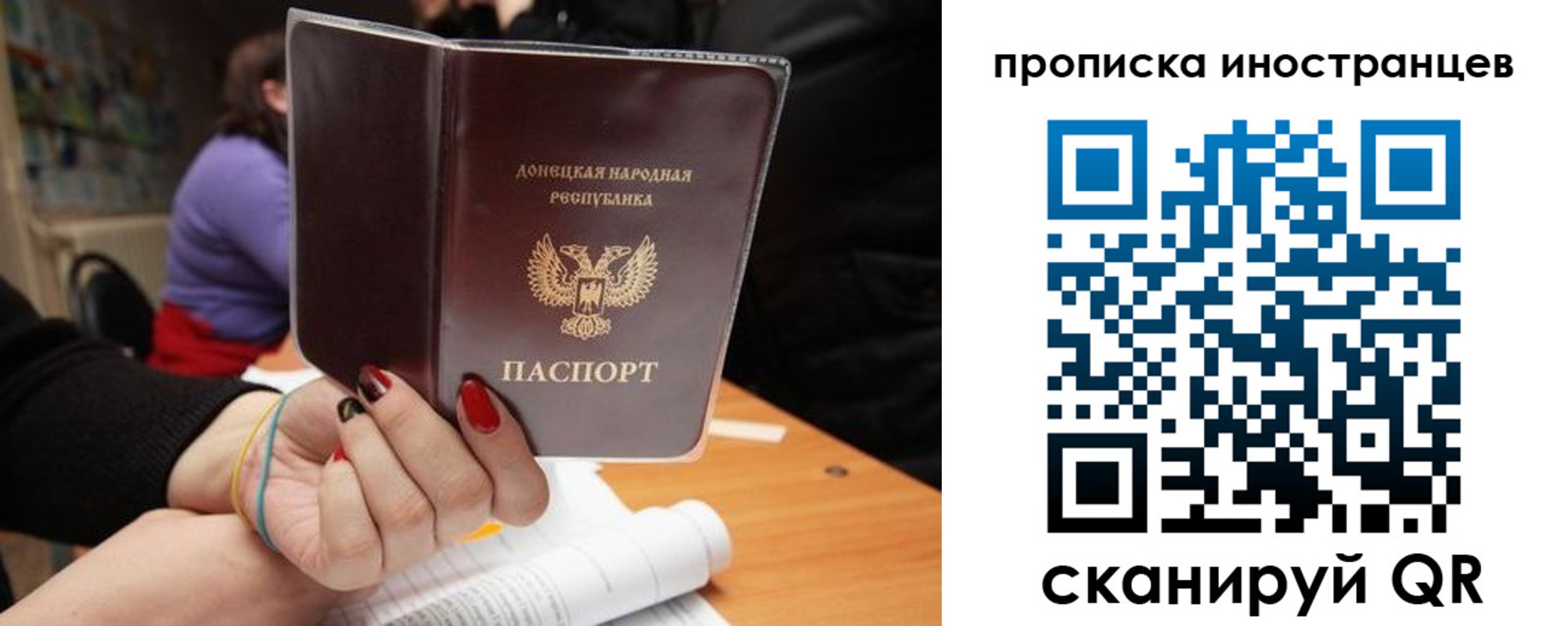 временная регистрация надежно в Воткинске